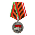 Upmarket Stripe Colorful Race Dancing Military Medal Ribbon Neck Lanyard